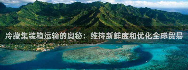欢迎来到公海
