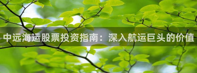 欢迎来公海欢迎来到赌船