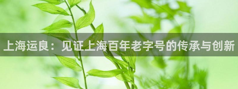 欢迎到我的船上来的英文