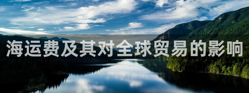 欢迎来到公海555000