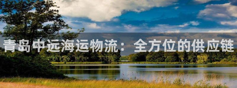 公海欢迎来到赌船