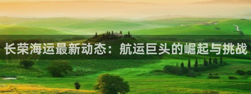 公海欢迎来到赌船710
