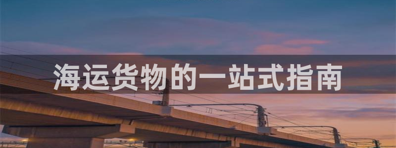 欢迎来到g港