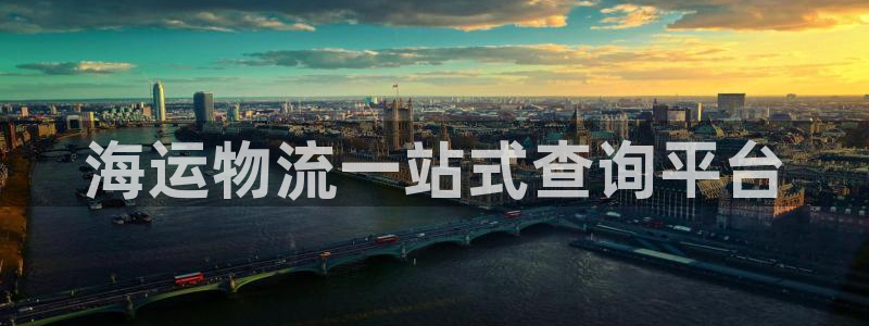 欢迎来到海边