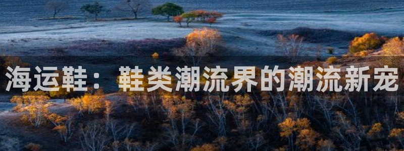 欢迎来到公海7108
