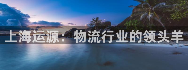 欢迎来到赌船公海710