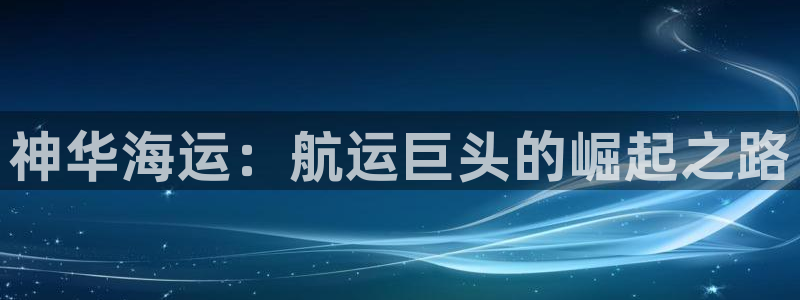 欢迎来到公海7109线路