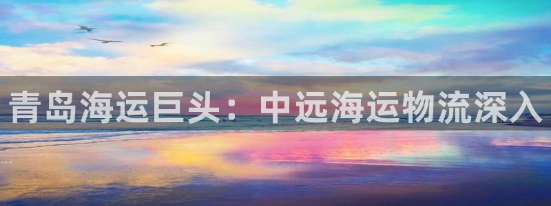 公海赌赌船官网介绍人