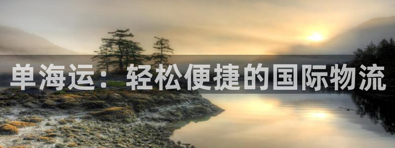 公海赌船贴吧