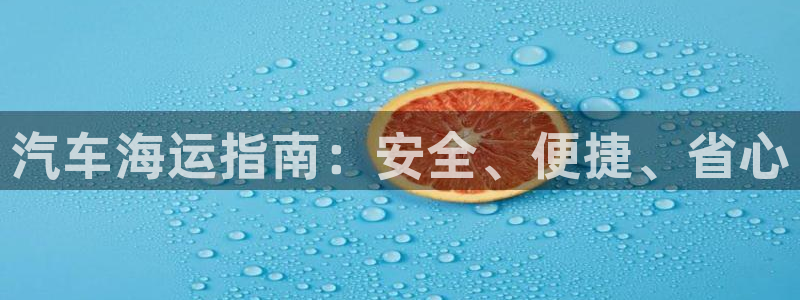 公海赌赌船官网真的吗