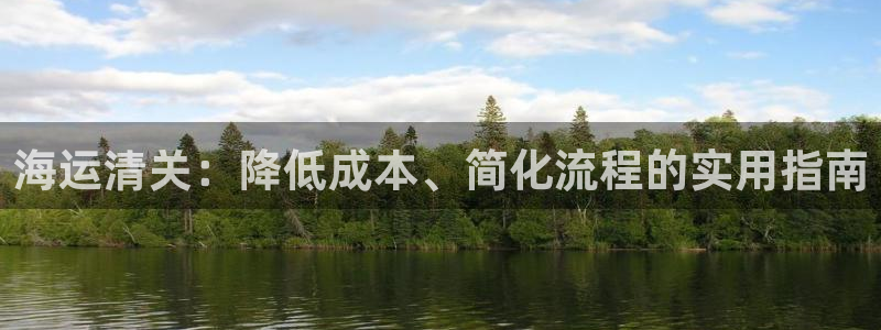公海赌赌船官网jc7