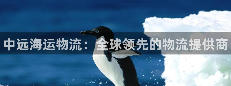 欢迎您来到公海欢迎您来到赌船
