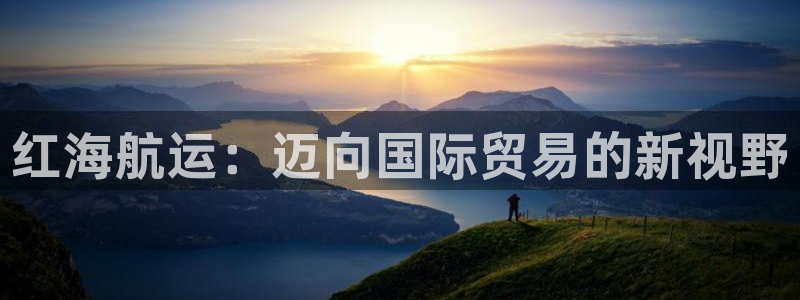 710公海赌赌船有总代理吗