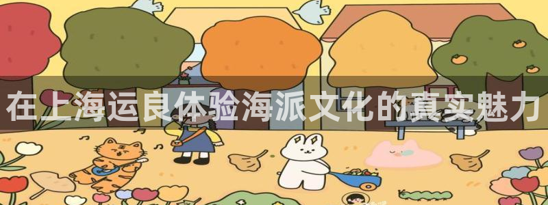 欢迎来到公海7108客服