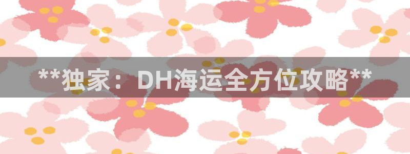710公海赌赌船有总代理吗