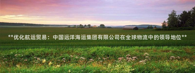 欢迎来到公海欢迎来到赌船710