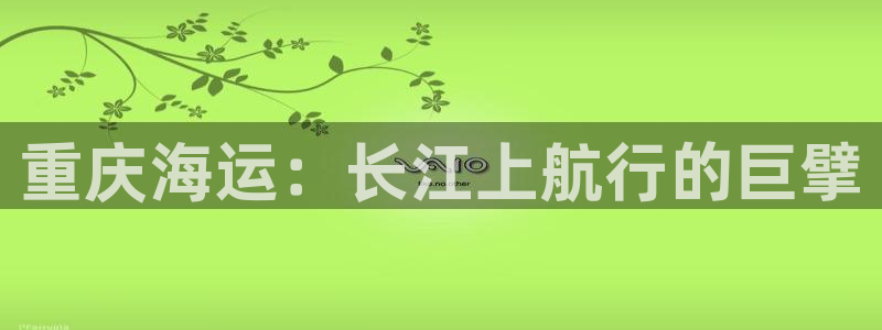欢迎来到公海7109线路