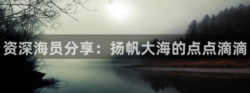 欢迎来到公海.欢迎来到赌船