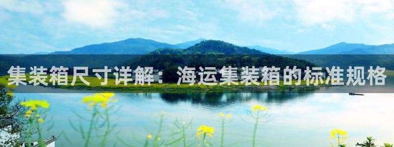欢迎来到公海.欢迎来到赌船
