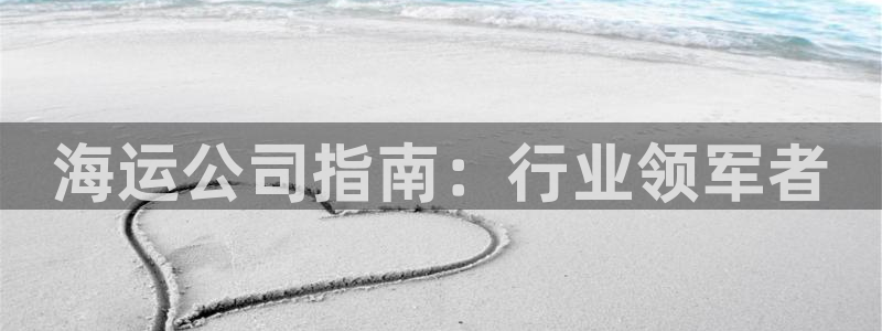 公海赌赌船官网真的吗