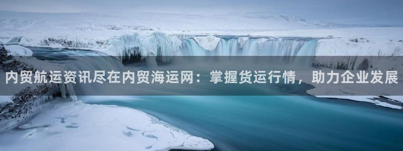 公海赌赌船利息宝是真的吗