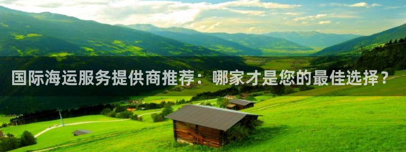 欢迎您来到公海欢迎来到赌船