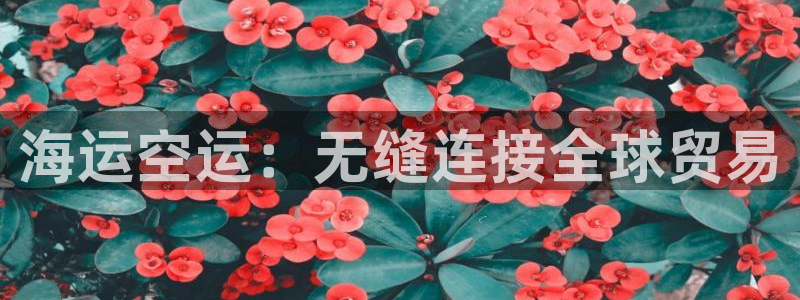 欢迎来到公海欢迎来到赌船