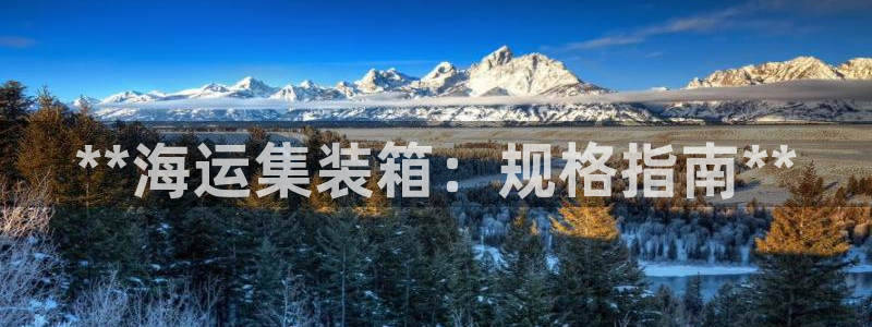 公海赌钱犯法吗