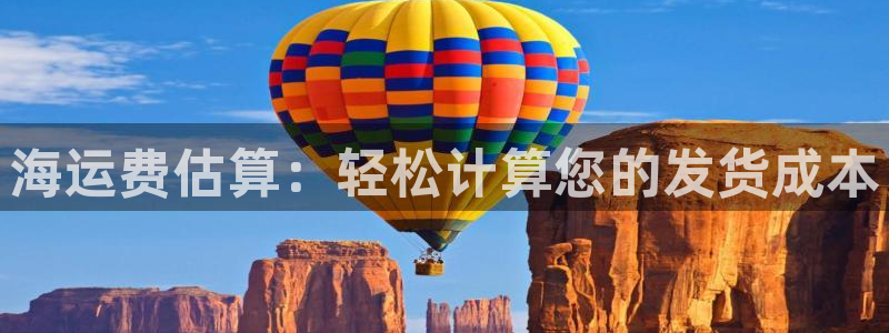 欢迎来到公海欢迎来到赌船