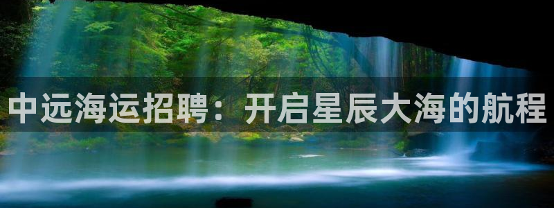 公海赌赌船官网jc710