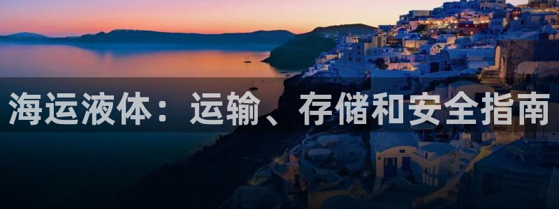 欢迎来到公赌船