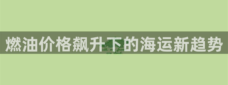 公海 赌船710手机版下载官方