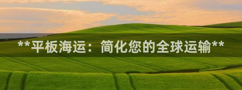 公海赌赌船jcjc710