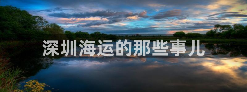 欢迎来到公海7108