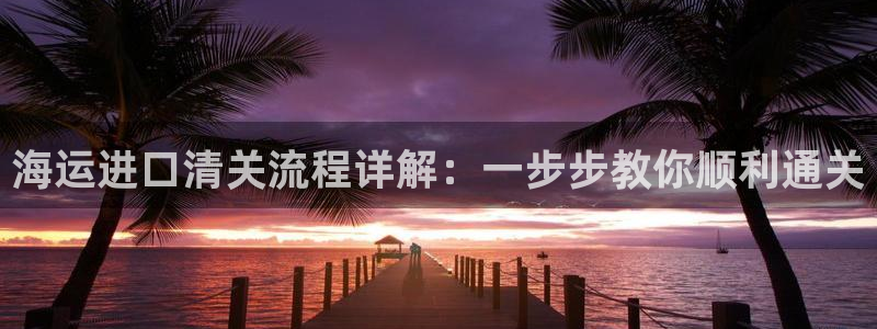 公海赌船怎么样
