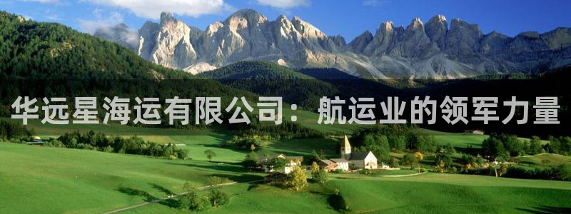 欢迎来到公海堵船