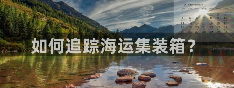 公海赌赌船维护多久
