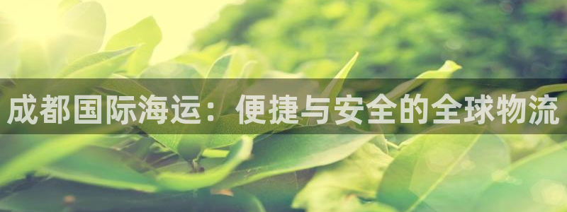 欢迎来到公海.欢迎来到赌船