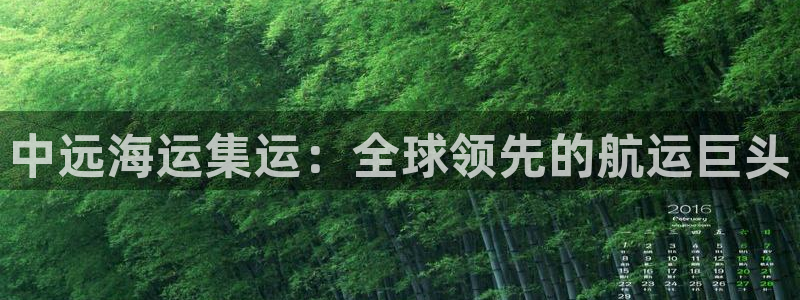 公海欢迎来到赌船