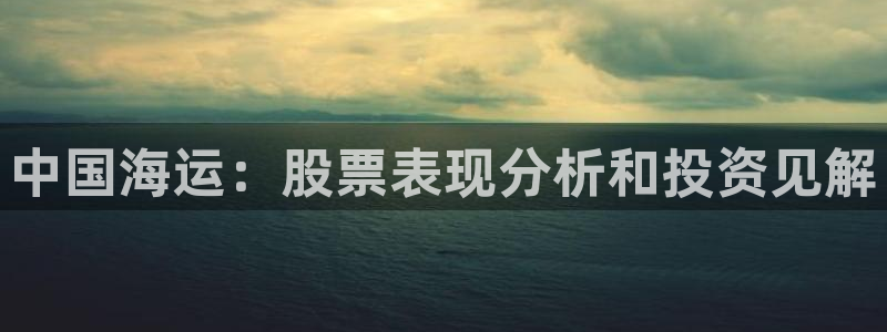 欢迎来到公海欢迎来到赌船!!