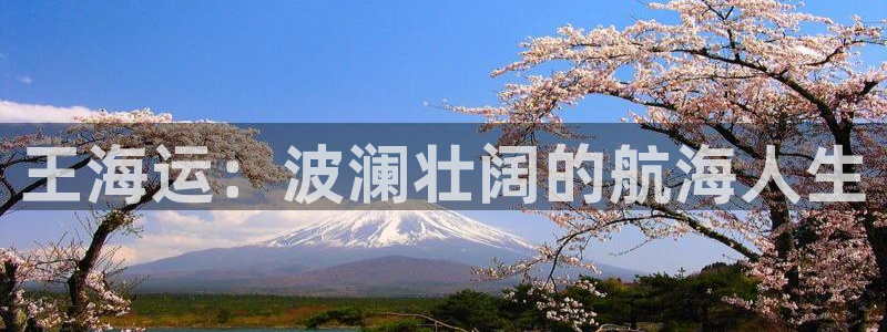 欢迎来到公海7108