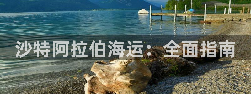 公海赌赌船官网jc710 下载