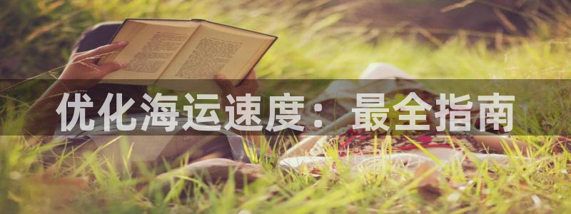 公海赌赌船官网介绍人