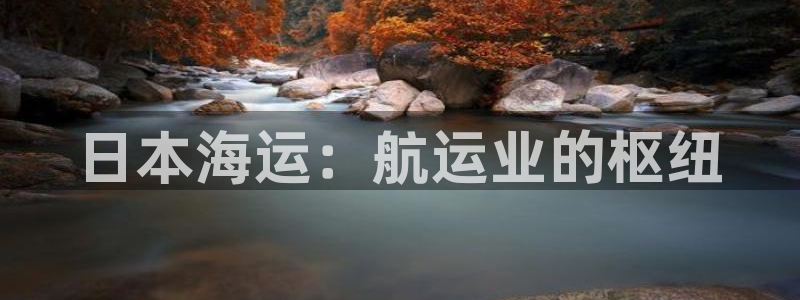 欢迎来到公海欢迎来到赌船