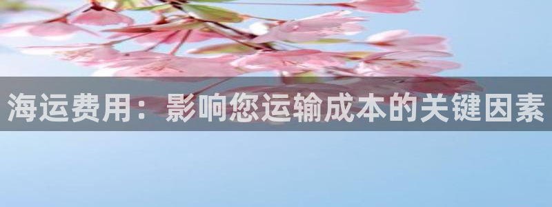 欢迎来到公海欢迎来到赌船