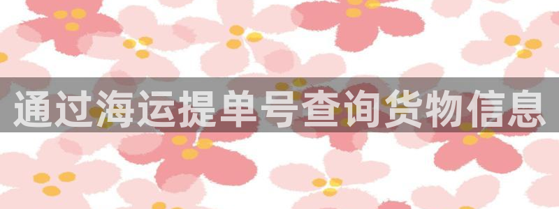 公海 赌船710手机版下载官方