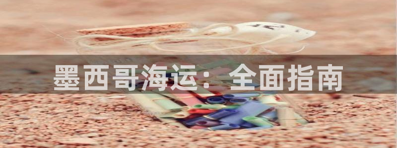 欢迎来到公赌船