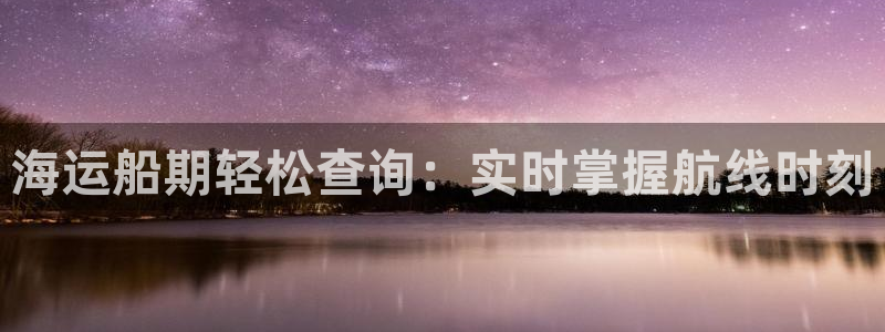 欢迎您来到公海客服