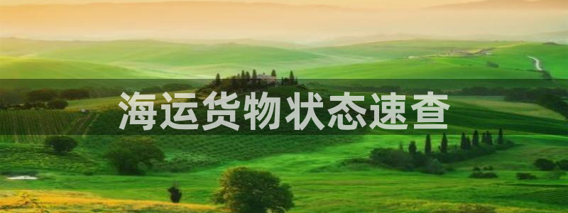 公海赌赌船