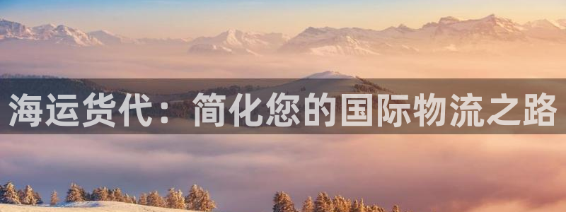 欢迎来到海边